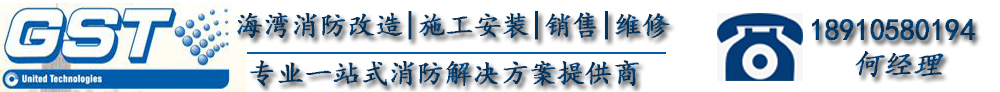 海灣3040-DSR-NB-CN獨立式感煙火災探測報警器-NB聯(lián)網(wǎng)-海灣智慧消防物聯(lián)網(wǎng)系統(tǒng)-歡迎光臨海灣消防設(shè)備銷售、安裝、維修有限公司官方網(wǎng)站!-
